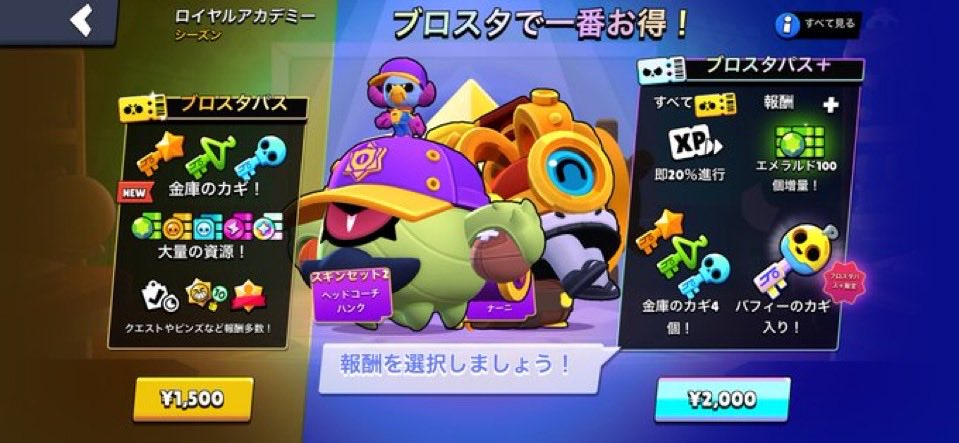 Kuroro_7_bs's tweet photo. 🎁新シーズン記念 ブロスタパスプラス🎁

🎁2000Pay×1名様へ
✅引用リツイートで最もいいねが多かった方に500Pay❤️

︎︎︎︎︎︎☑︎@Kuroro_7_bs のフォロー
︎︎︎︎︎︎☑︎このツイートのいいね＆RT❤️♻️

【任意】
✩⃞このツイートの引用リツイート
✩⃞固ツイの拡散🔥📢

〆9/18 22:00

 #ブロスタパスプラス #ブロスタ #ブロスタ配布 #懸賞