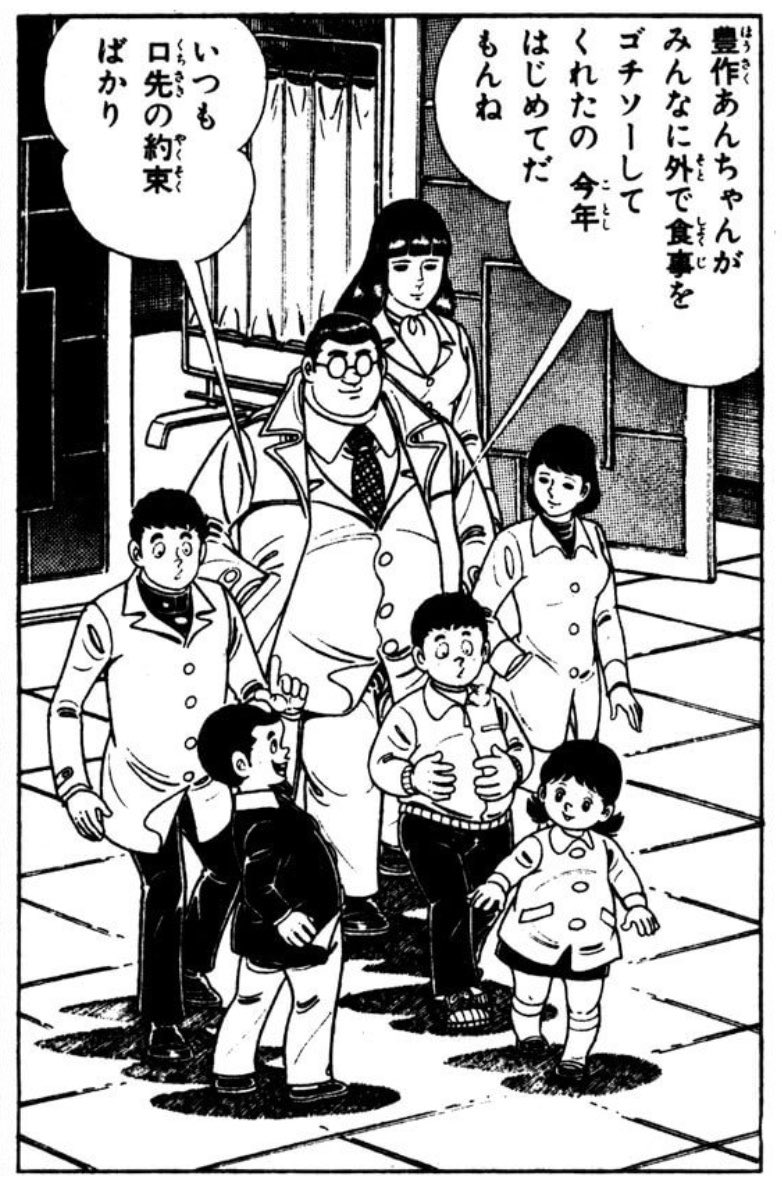 odds_kun's tweet photo. もしかして京子ってかなり背が高い?
スーパーモデル並みのスタイルたい‼︎
#新・巨人の星 https://t.co/fxKYOTjpIU