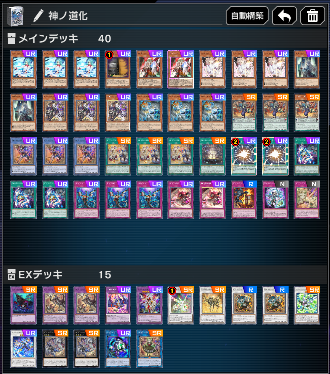 seaarcher's tweet photo. 配信で使った【道化の一座(クラウンクラン)】。
動きは面白いけど、先手も後手もギミック一本だからうららとかパージがとにかく重い。
混ぜ物した方が良さそうだけど、混ぜられる側がクラウンクランを求めてない感じするから相性の良いテーマか誘発貫通できる新規が出たらいいなって感じがする。 https://t.co/XKlRBAaa7w