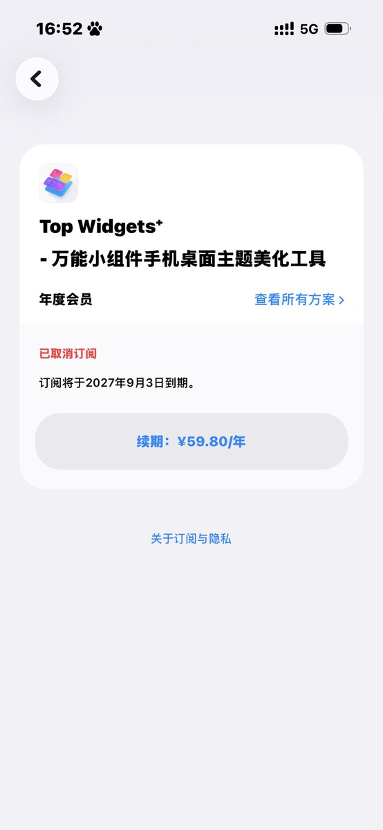 terxzvb's tweet photo. 我好生气 误充了呜呜呜呜😭 https://t.co/H7qMUeQ53S