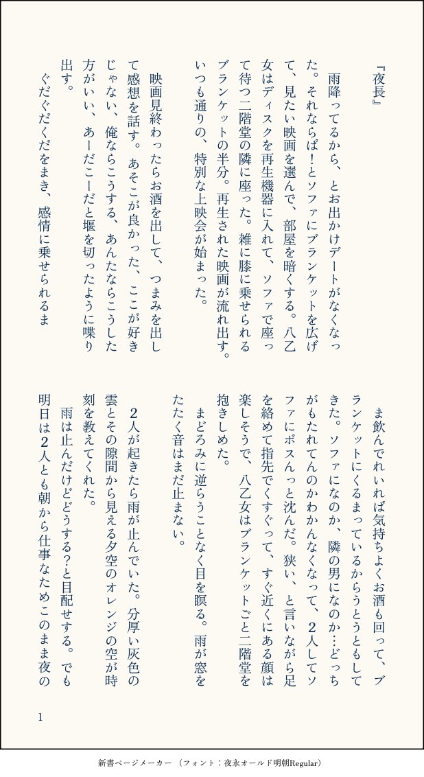 m_mitsumune's tweet photo. #ひらいて赤ブー
アイ︎🌈リッシュ7⃣
8⃣乙🩶楽×2⃣階堂💚和（楽ヤマ）
「楽屋待ち合わせな」の継続開催をよろしくお願いいたします！
RPが集計対象です。 https://t.co/0h72accgYy