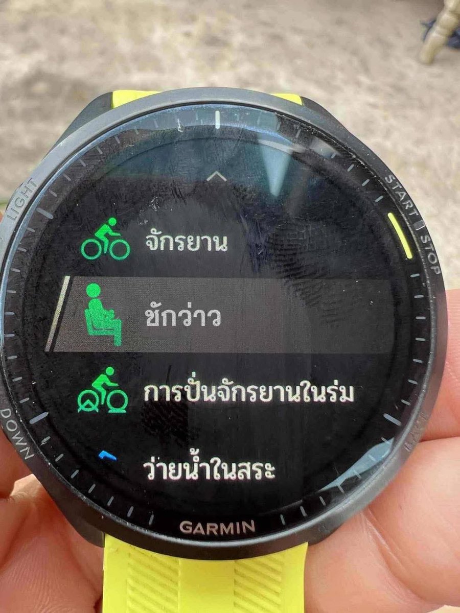 nayvbboy0210's tweet photo. ออกกำชังกายกัน https://t.co/9T1XaND81X