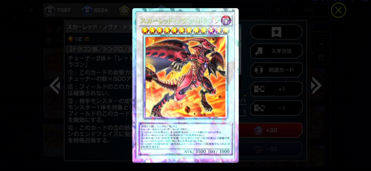 AltoClefpow's tweet photo. @motokingdatoo 俺はこいつらが出ました https://t.co/ga6VkfnF8B