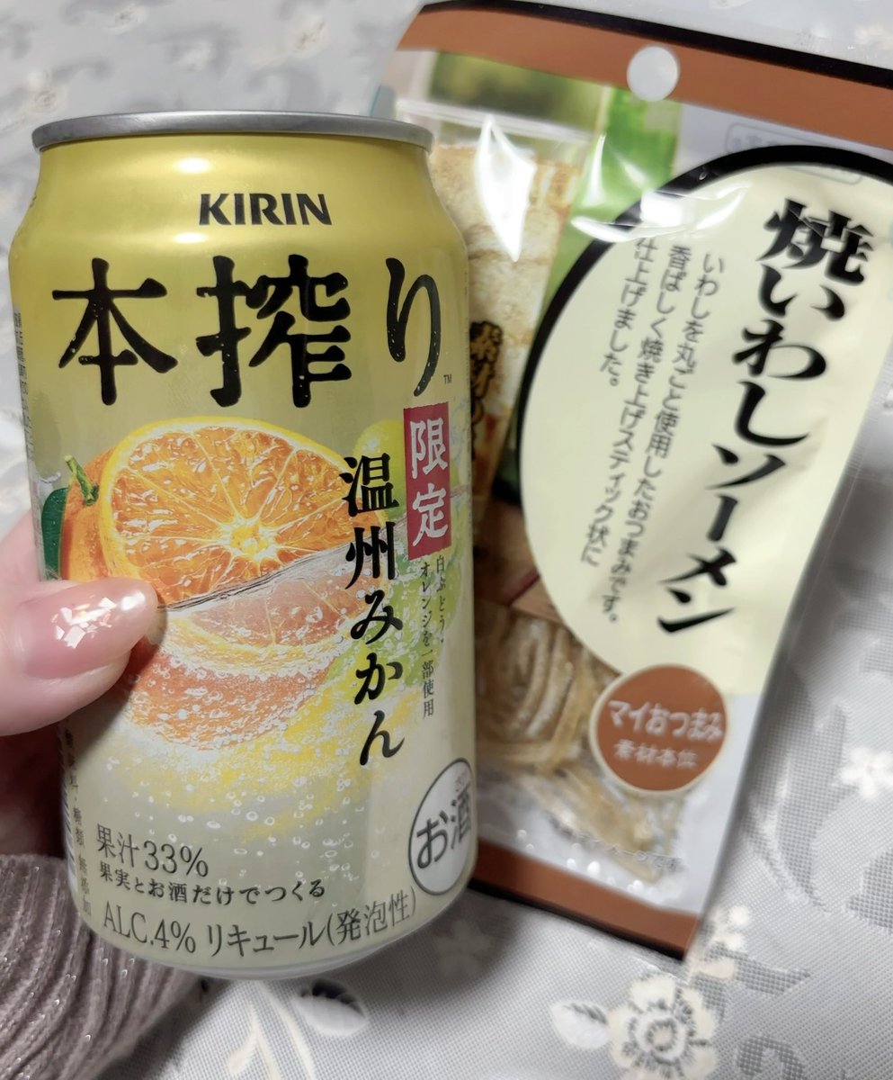 SusanPhill64208's tweet photo. ふぅ、こころがくしゃってした https://t.co/JbPxXRQN44