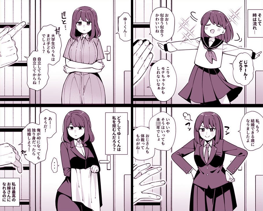 Karlafercd's tweet photo. 20年間片想いの歴史
(1/4)SFW https://t.co/8JrC8euEr7