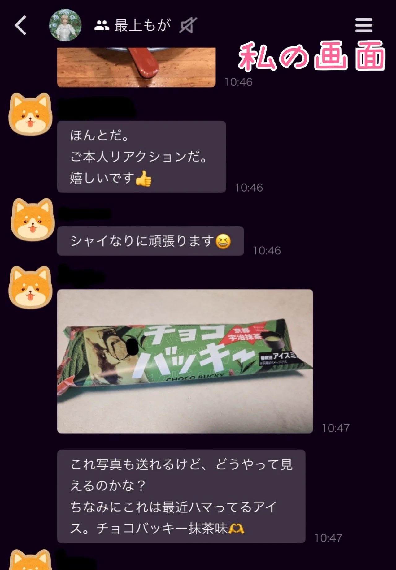 最上もが (@mogatanpe) / X