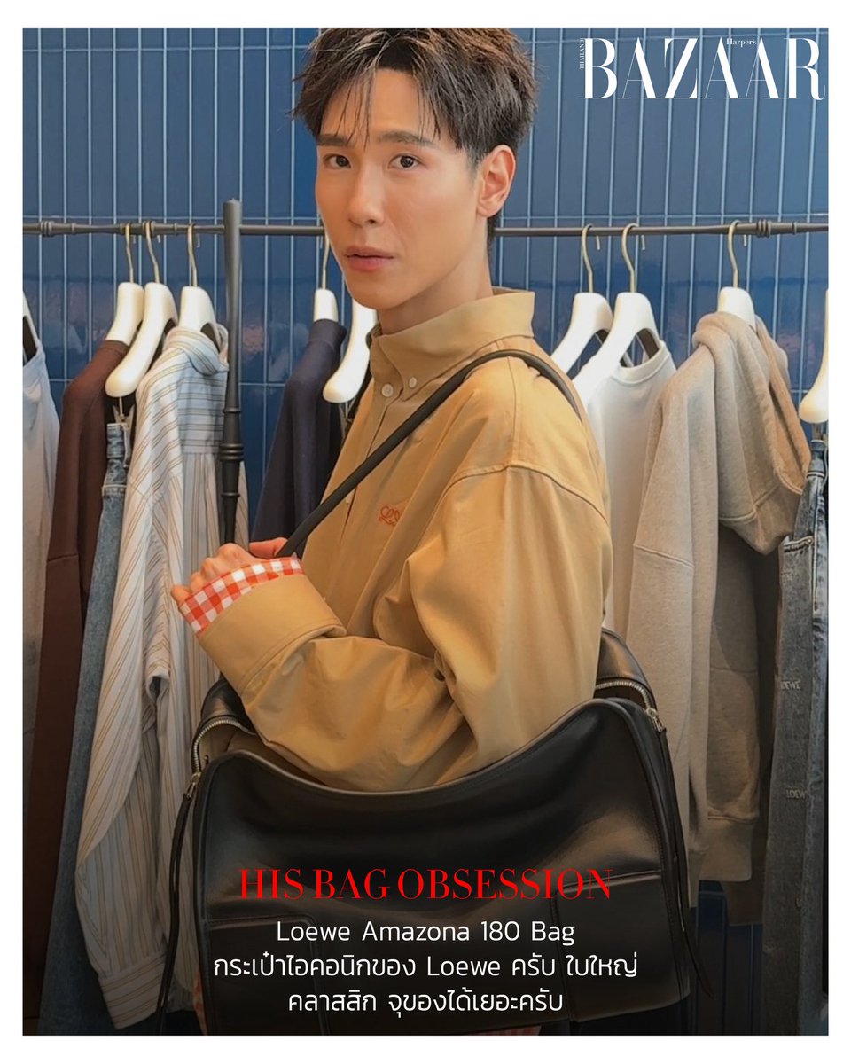 bazaarthailand's tweet photo. #BAZAARObsession นักแสดงหนุ่มสุดฮอต ‘จูเนียร์ ปณชัย’ มาร่วมแชร์สิ่งที่กำลังอินในช่วงนี้

#junniorrs
#JuniorPanachai
#BAZAARThailand https://t.co/Bjtt44pbus