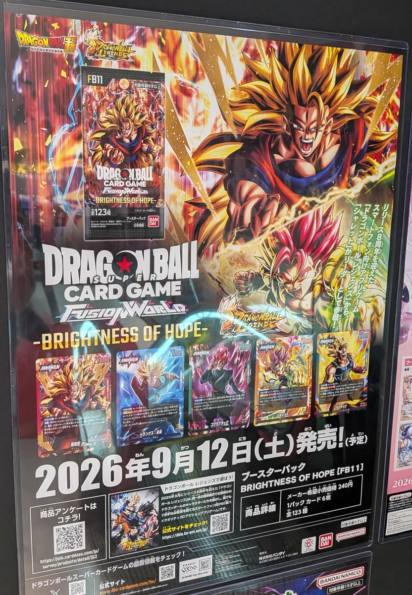 ゲルニカστο X: 