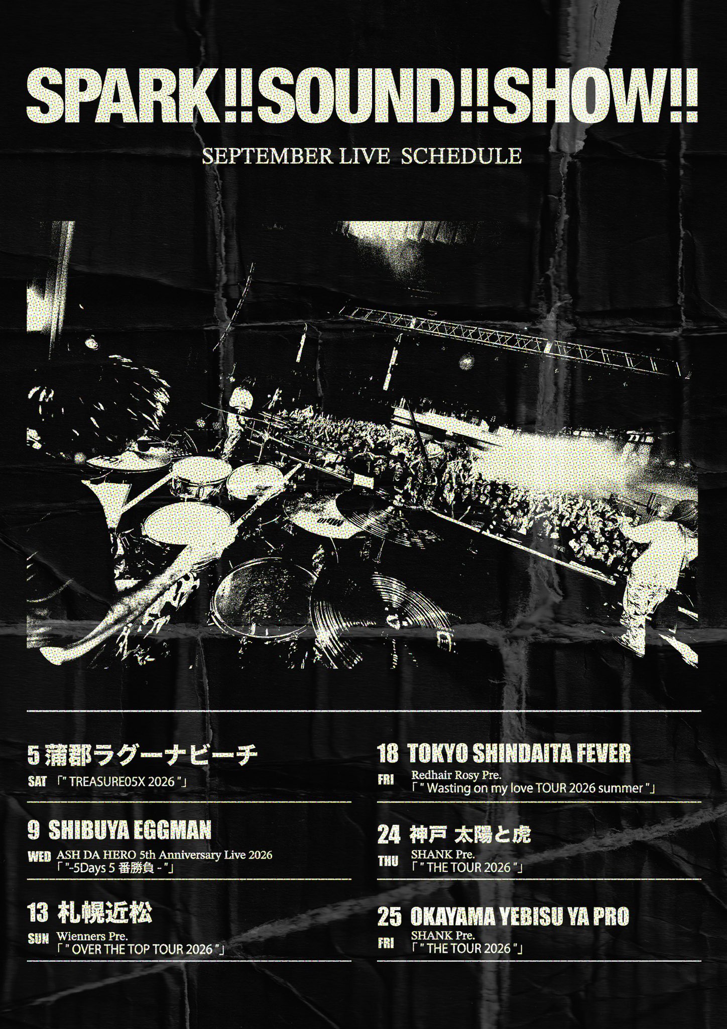 SPARK!!SOUND!!SHOW!! on X: 