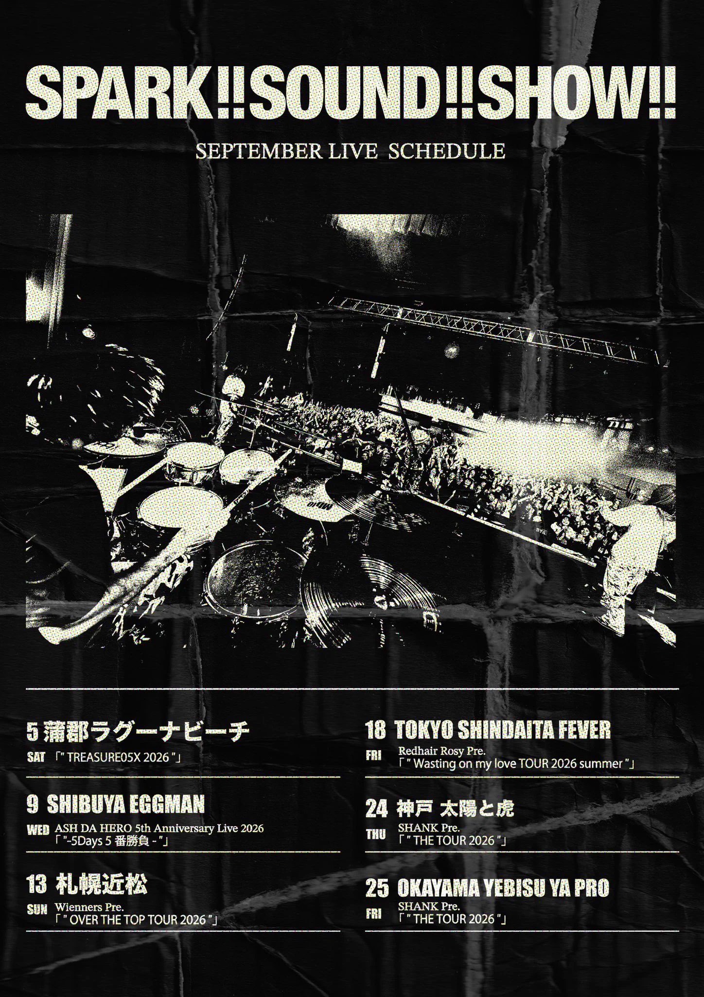 SPARK!!SOUND!!SHOW!! (@susasiii) / X