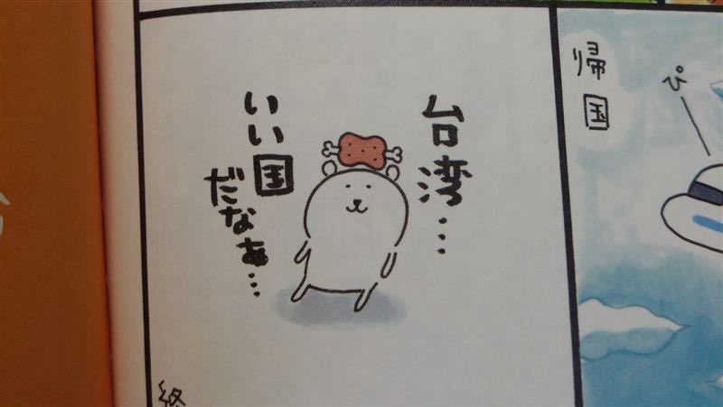 Witchwatch99's tweet photo. なお先生。 https://t.co/OH8lFXoIHK