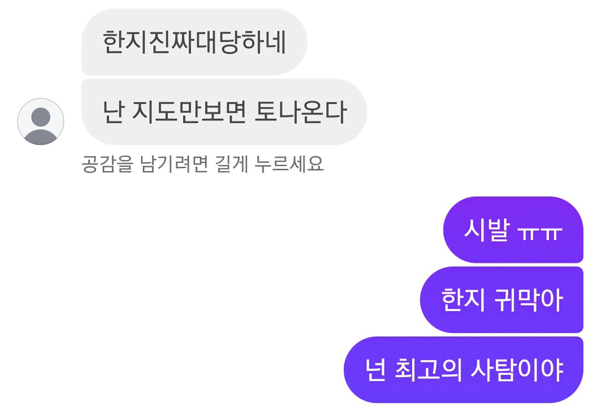 illddbrh2's tweet photo. team한지 https://t.co/92ze8dAoME