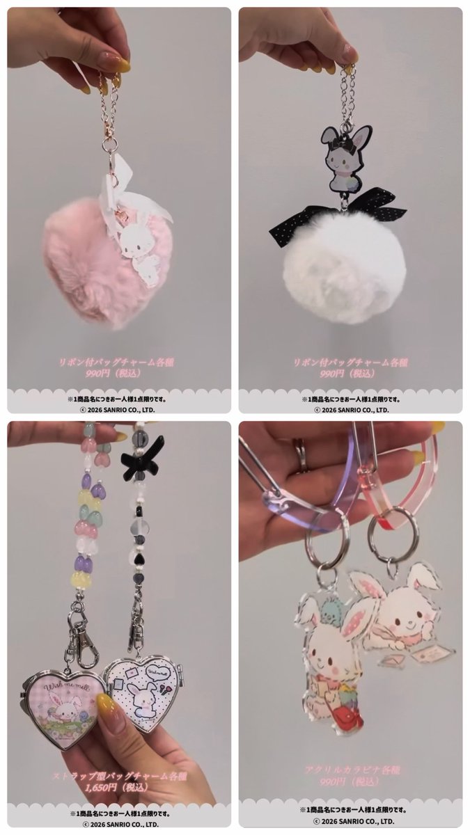 sanrio_fan_jp's tweet photo. 【国内グッズ情報】
アベイル（Avail）から「ウィッシュミーメル」の新作アイテムが9月12日(土)より登場！🐰🎀

メルちゃんのキュートなデザインがあしらわれたクッションやバッグチャームなど、お部屋でもお出かけでも活躍する限定グッズが一挙ラインナップ✨

【商品ラインナップ（一部）】
・��着S：770円（税込）
・ダイカットクッション：2,750円（税込）
・カバー付枕：2,750円（税込）
・リボン付バッグチャーム各種：990円（税込）
・ストラップ型バッグチャーム各種：1,650円（税込）
・アクリルカラビナ各種：990円（税込）

📅 発売日
2026年9月12日(土)〜

⚠️注意点
※1商品名につきお一人様1点限り
※つくば店・柏崎店・久留米櫛原店は対象外です。

#ウィッシュミーメル #アベイル #サンリオグッズ