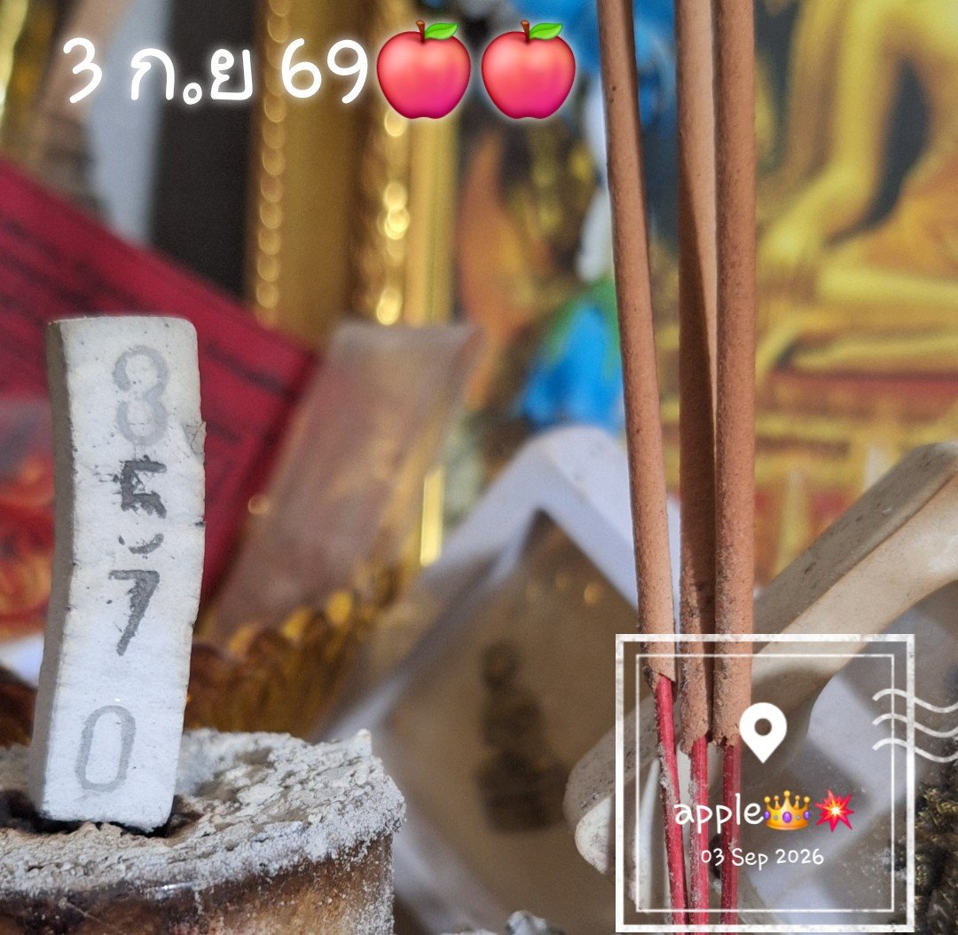 2Pd0vf's tweet photo. แนวทางลาว🇱🇦 พัฒนาวันนี้ค่ะ 

3 กันยายนโชคดีเฮงๆปังๆนะจ๊ะ
Apple💥👑 https://t.co/2Z2gEDD9AI