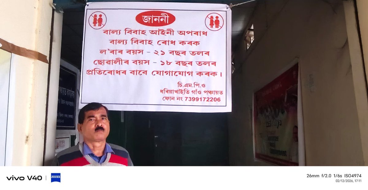 SACHINDRASARMA3's tweet photo. ''CHILD MARRIAGE FREE INDIA'
 CMPO stand united against child marriage 
@Satra_Sipajhar
@JustRightsIndia
@Bhuwan_Ribhu
@Annapurna4BJP

#ChildMarriageFreeIndia
#childmarriagefreeworld https://t.co/U5qbtfjTNf