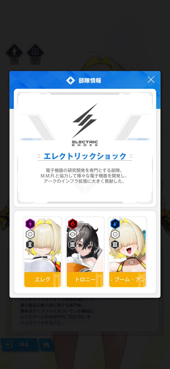 T_icuS's tweet photo. @mitya4476 オールドテイルズもいいですよね〜〜！
物語を描く　って感じがして好きです☺️

ここら辺もオシャレで好きでした！
図鑑を見るのがますます捗ってしまう… https://t.co/EIlaNIlnPF