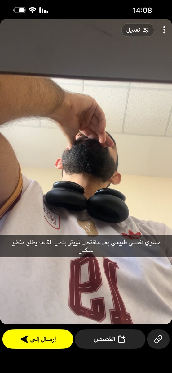 naifsdrafts's tweet photo. الي قاعد يحط لايكات تكفى ارحمني https://t.co/y0chz41sb0