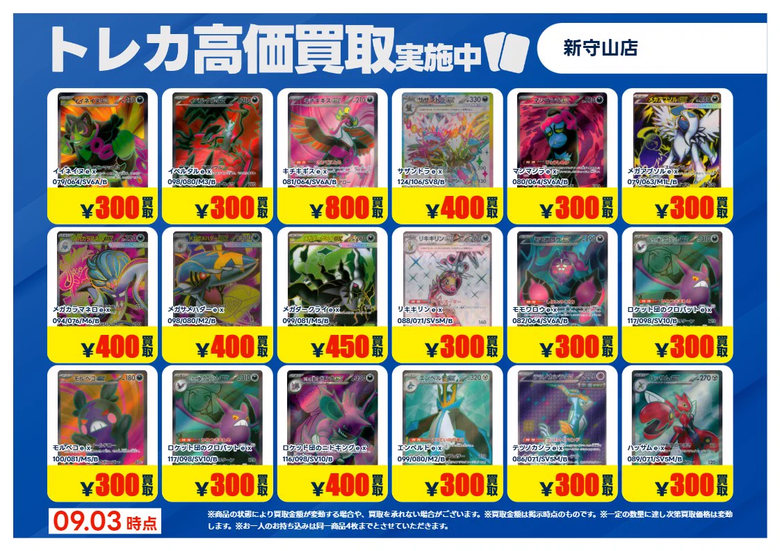 HRShmd_aUAADdRZ?format=webp&