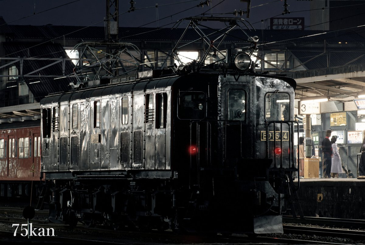 75kan1's tweet photo. 1982年、拝島駅で発車を待つED1614号機。 ED16では唯一、スノープラウを装備していて人気でした。ホームの若者も、昭和ですねぇ。
＃ED16 https://t.co/zNDclH1bKH