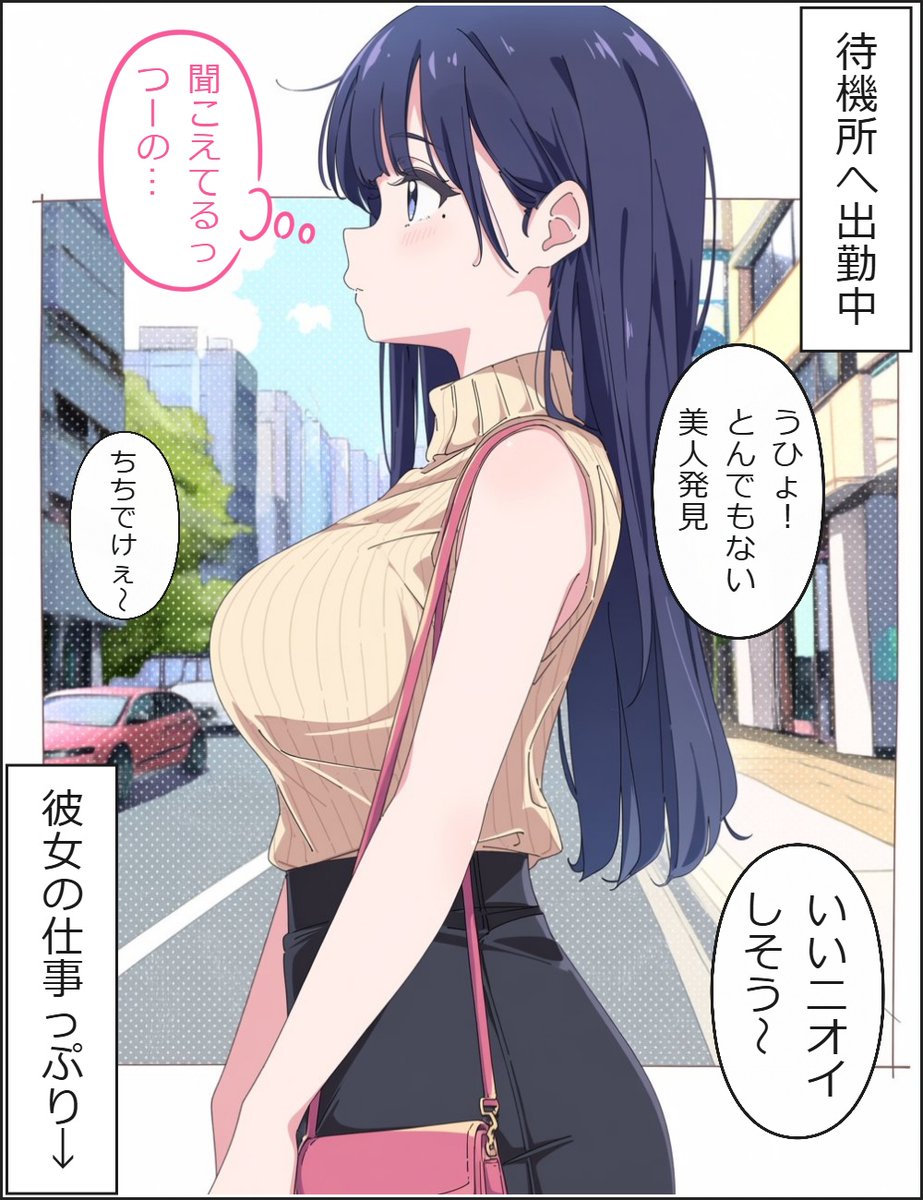 HypnotixII's tweet photo. 愛想の悪い街の可愛い子大体売女
(1/7) https://t.co/lLFLZMUa8J