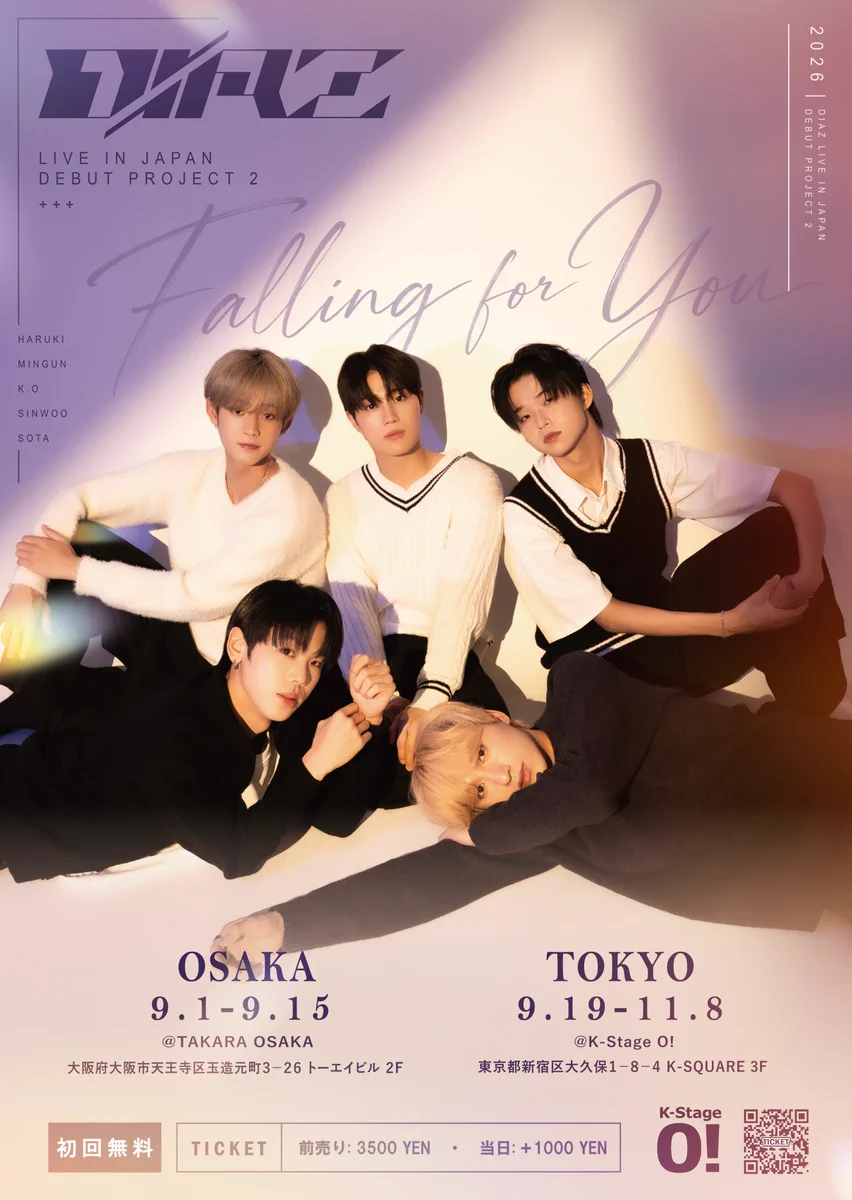 K-Stage O!【新大久保最大級ライブホール】 on X: 