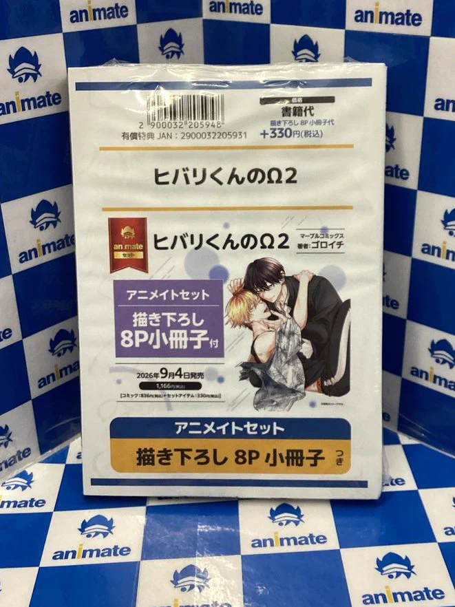 アニメイト池袋本店 on X: 