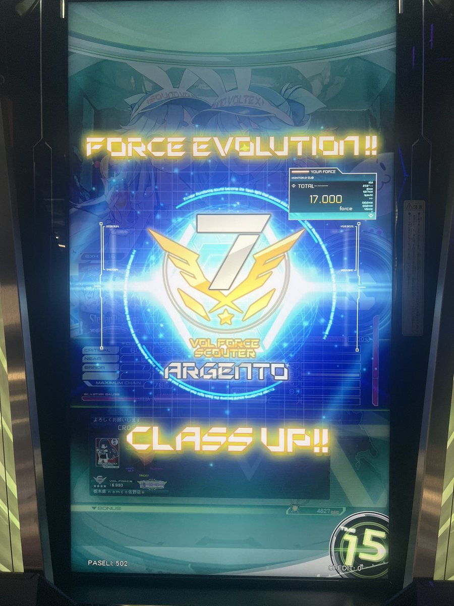 Ot0_X_'s tweet photo. アルジェントきた‼️‼️ https://t.co/JRSWk5OjV6