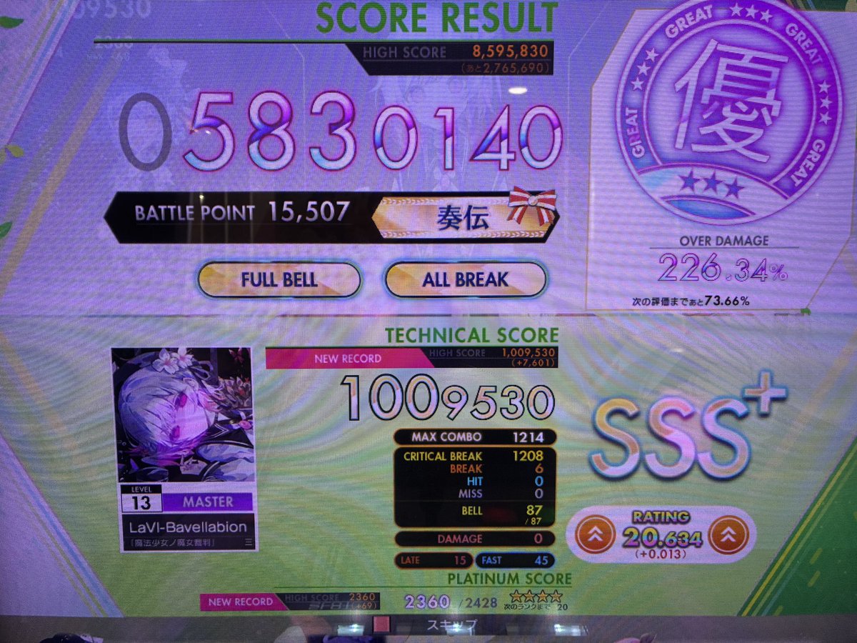 Macchi475's tweet photo. 新曲2つ
まのさばのやつはABFBと4星回収\( ˆoˆ )/ https://t.co/LOugJ8mHkK
