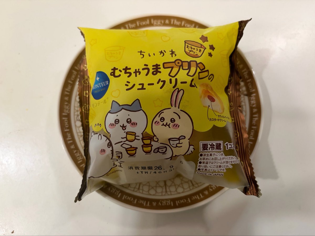 ymnk4's tweet photo. 頑張ったから食べる😚💕
喜びがある〜✨ https://t.co/Mzw6urqbUz