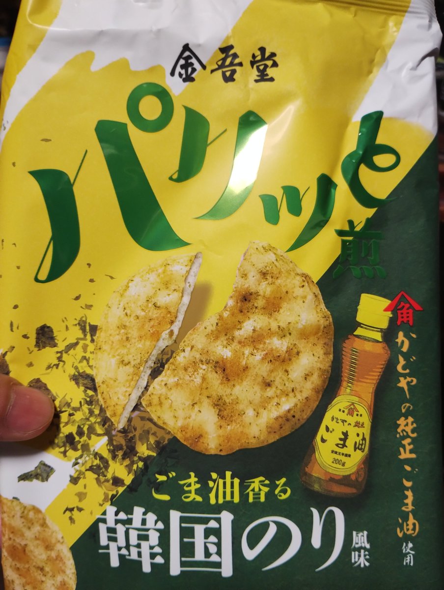osuosuP's tweet photo. リカオーで買ったおかきがめっちゃうまい(๑•̀ㅂ•́)و✧
ん？リカオーって全国区？ https://t.co/4CZqqCMOZW