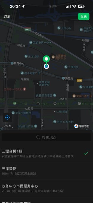 dothyswan's tweet photo. 在芜湖 到底怎样才能碰到真诚有礼貌的男生呀 为什么我碰到好多口嗨的 #芜湖 https://t.co/CX8gPaEBJN