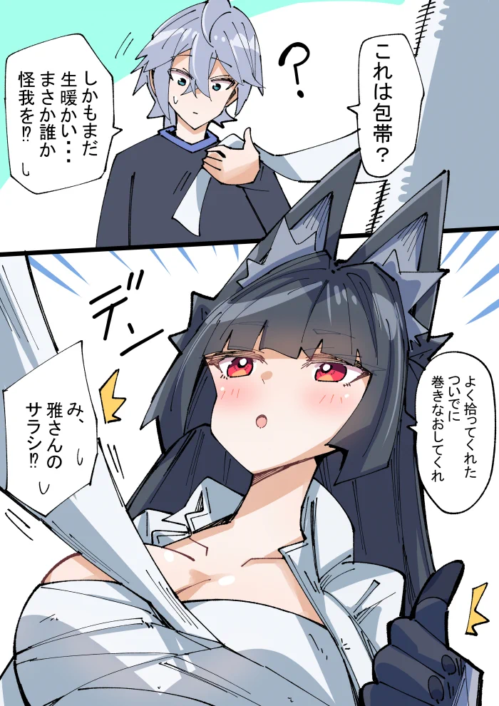 ⭐︎A⭐︎Y⭐︎ページ 雅(＠AI) on X: