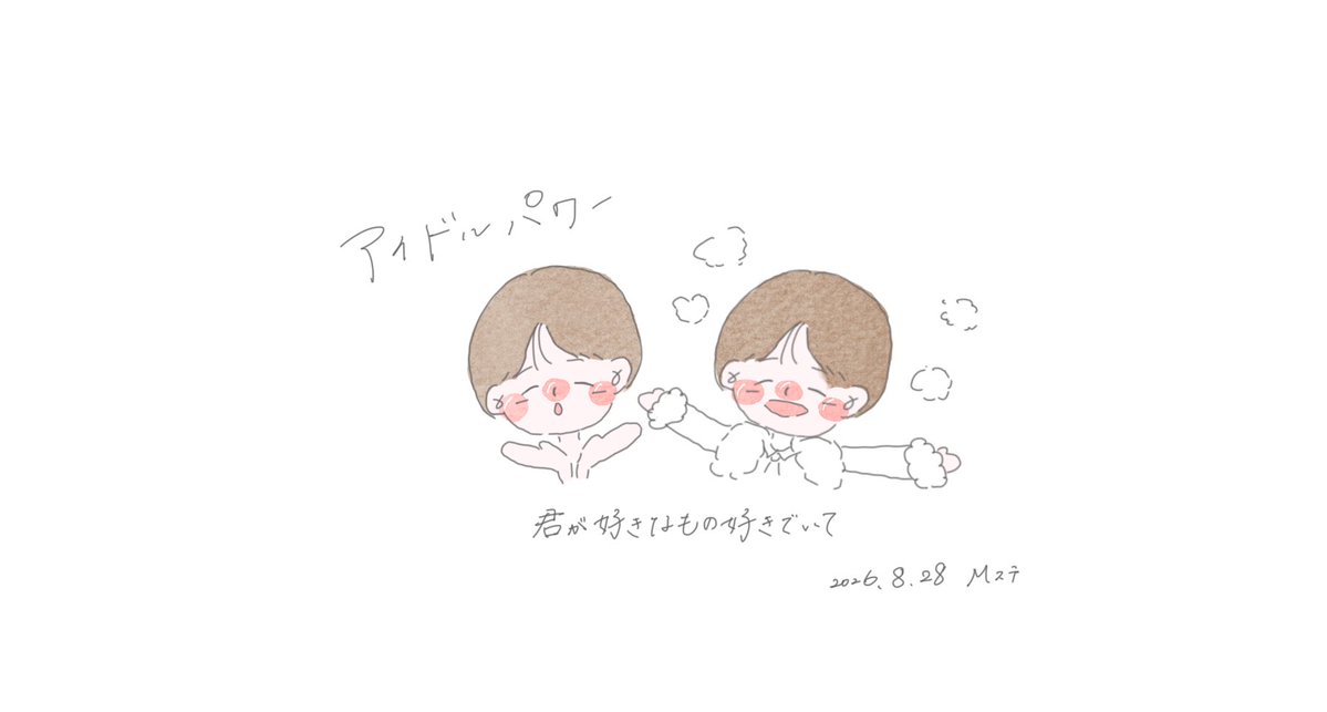 io3080's tweet photo. FFさんのポストとか観てて仲良くなりたいけん DMで話してやってもいいよんって方いらっしゃったら何卒…˗ˏˋ ★ ˎˊ˗ https://t.co/xFCIv6AnQ7