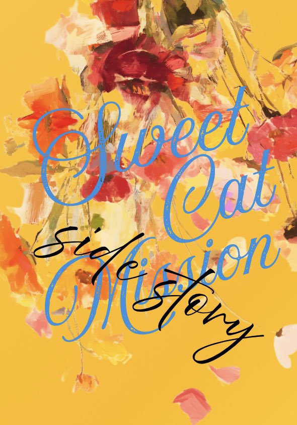 bla_ck0117's tweet photo. ［無配］
「Sweet Cat Mission〜side story〜」
シン主/8P/全年齢

長編の中の一場面のお話

※長編を読んでなくても読めます。 https://t.co/WtMc5sY6W1