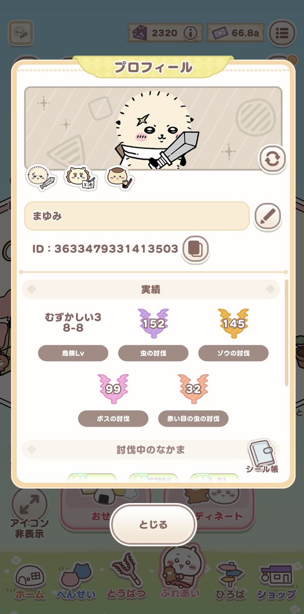 candy_mi_can's tweet photo. 先日はフレンド申請ありがとうございました⚝⋆︎*
フレンド枠拡張に伴い再度フレンド募集させていただきます✧︎*。

3633479331413503

☑︎無言申請OKです🙂‍↕️🩶
☑︎どなた様もお気軽にどうぞ👯🏻‍♀️

#ちいかわ  #ちいかわぽけっと
#ちいぽけ　#フレンド募集 https://t.co/iiv5FmnbAH