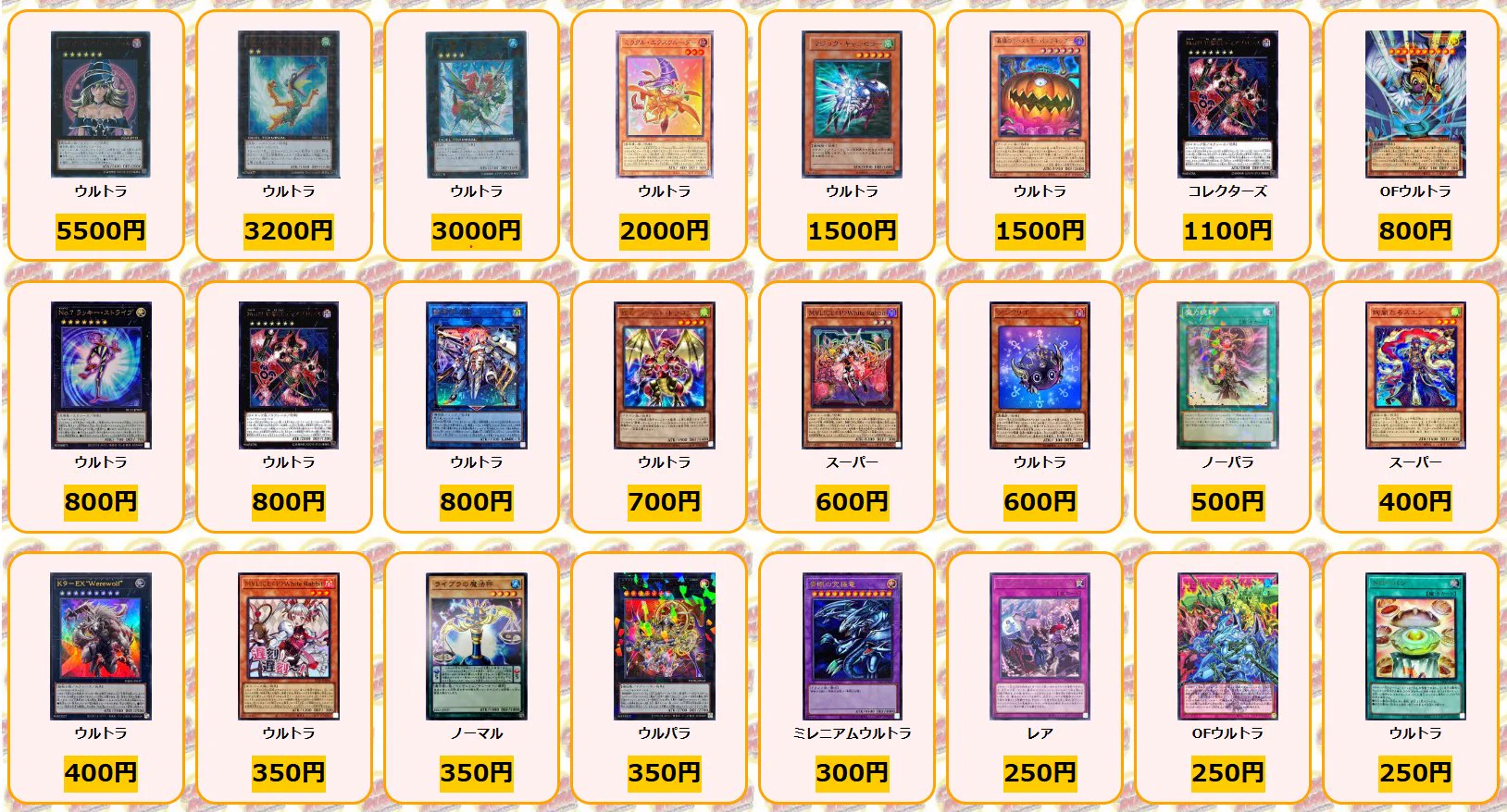 カードラッシュ遊戯王 on X: 