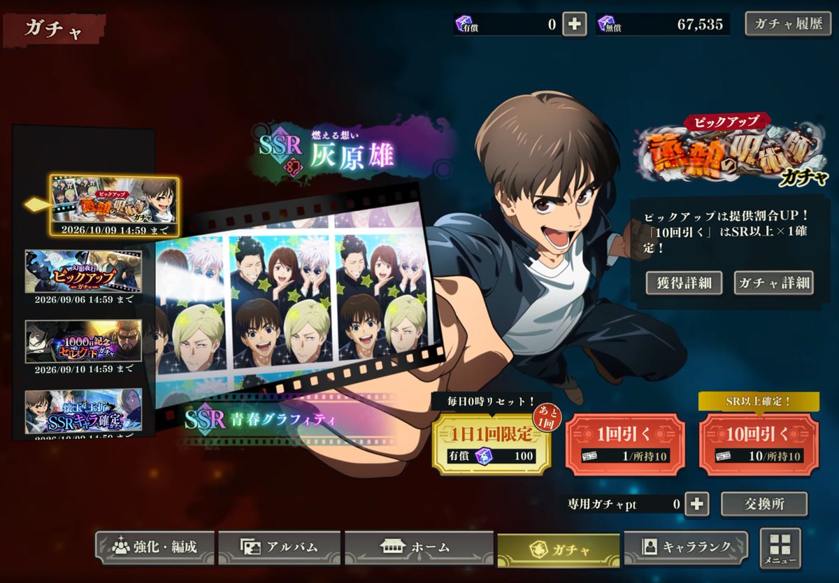 melody_jester's tweet photo. ｢ファンパレ｣無料チケ貯まりきったから早く引けよって早い話なんだが全報酬回収してから引くと勝手に決めているから11周回収するまで我慢である｡ https://t.co/prrknQNp9u