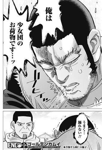 happycat0826's tweet photo. @kamuy_anime ゴールデンカムイのヒロイン https://t.co/gneslFoh0t