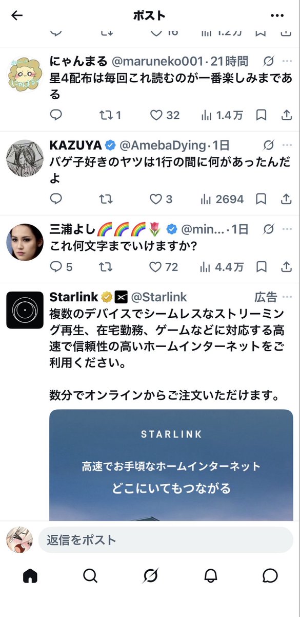 fgoRecommended's tweet photo. まさかの三浦よし先生fgoプレイヤーだったwww https://t.co/ZX3WUNnv2Z