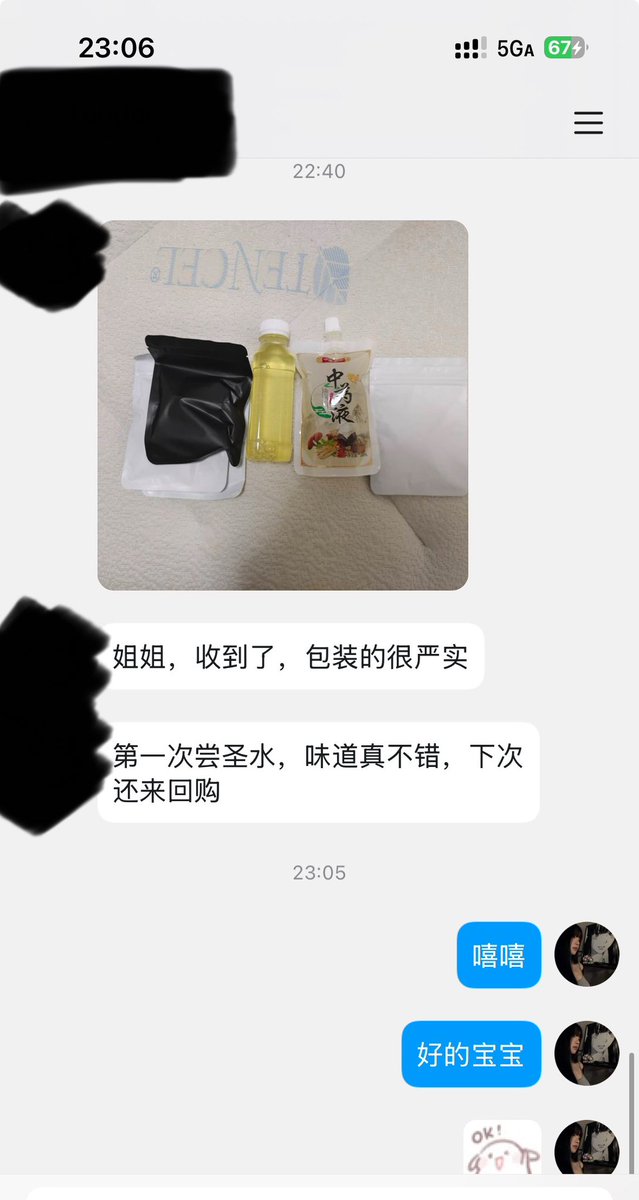 Kiowerx's tweet photo. 嘻嘻九月好呀宝宝们
点赞这条帖子后找我下单
额外赠送零食或者圣水一份🩵 https://t.co/FBCIuH11jz