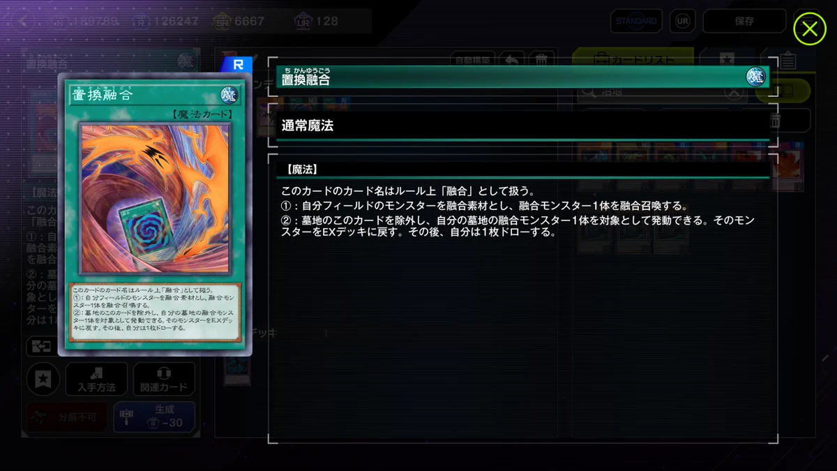 はつむら on X: 