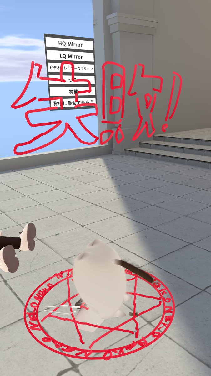 kotatuVRC's tweet photo. 昨日のちるしてたフジヤマでお絵かきうまうまな方に描いてもらったよ https://t.co/SQON7LB1L9