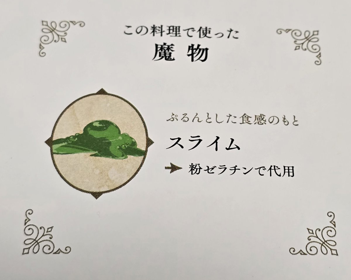 burkbashim's tweet photo. @chino_nino96 ちょっと可愛い https://t.co/3m2XNo6Rv4
