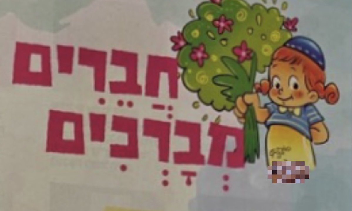 ayheber's tweet photo. @Holefet לקרוא לעיתון שלך ״בקהילה״ ואז להיות מופתע 💅 https://t.co/ihwXUXigBo