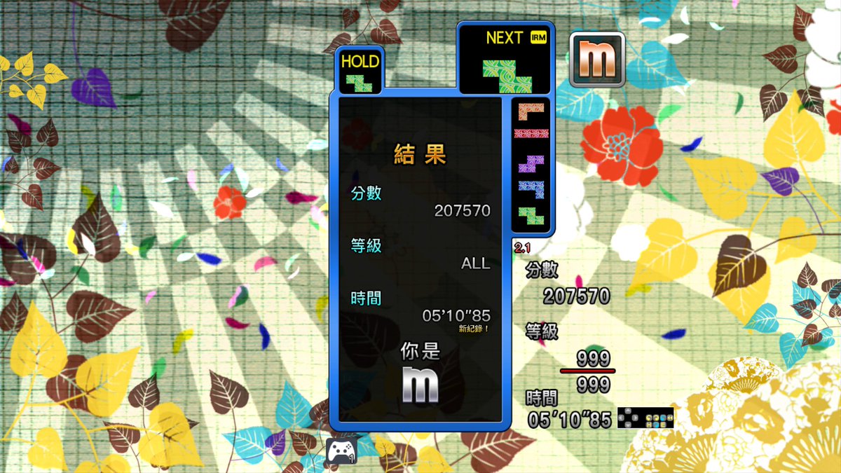 SaltedFish028's tweet photo. After a year in Asuka, 2.1 improved from barely All in 6min to 200K+ score and 5 min or so
yt of the first one: https://t.co/iTV0crbhNB
#TGM4 https://t.co/AcnmPujm7D