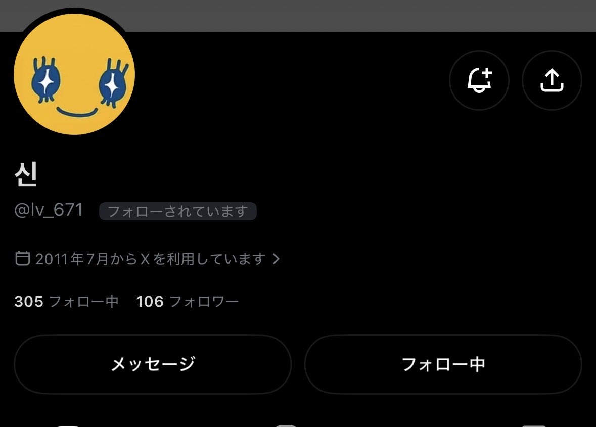 p_010ttt's tweet photo. 【注意喚起⚠️】

こちらのアカウントとの取引について、複数の方から同様の被害報告があり、手口も一致しているため注意喚起させていただきます。

PayPayで送金後システムエラーと言って再度送金を要求してきます。

お取引を検討されている方は、十分お気をつけください🙇‍♀️ https://t.co/Wmke3csuoF