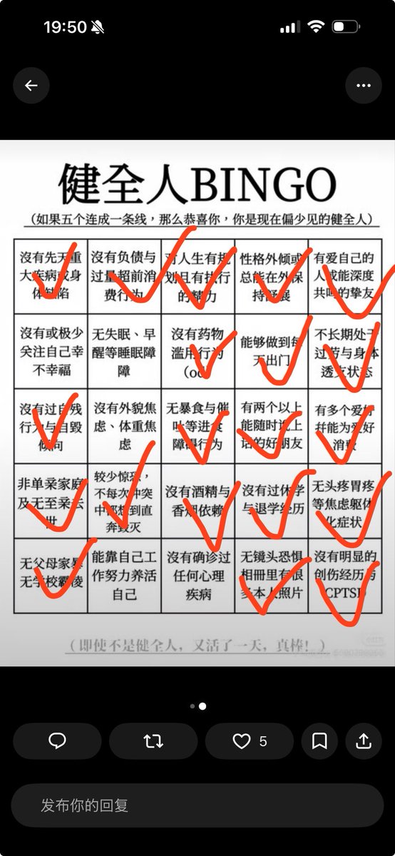 Zhe111169226807's tweet photo. @n4_sleepkkgs 我竟然是健全的 https://t.co/dX1ClT96Yt