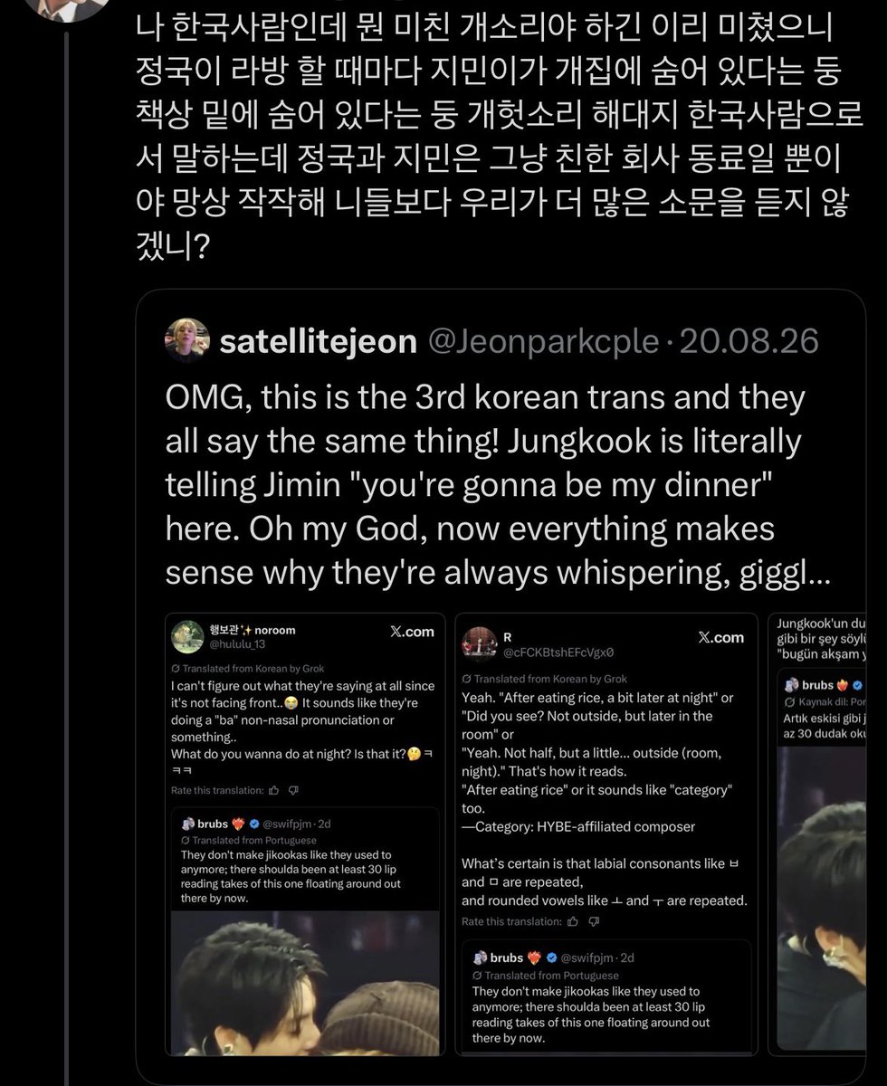 Sinaseeingbts's tweet photo. @TKforeverReal @itsmesu_9 Dann informiere dich richtig oder lern was über das Idol Leben! Nochmal für dich dummes Wesen lern koreanisch oder lass es sein aber Korea regt sich selbst über die Shipper dann bleib halt weiterhin dumm und hab kein Hirn wenn du keine Ahnung hast was Idols alles machen müssen 🤦🏻‍♀️ https://t.co/80xHWBfoMj