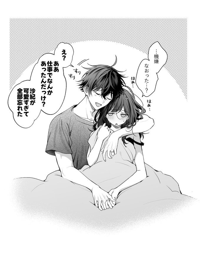Mikecousin6's tweet photo. 男がオスになる瞬間 https://t.co/LJF3feTRdV