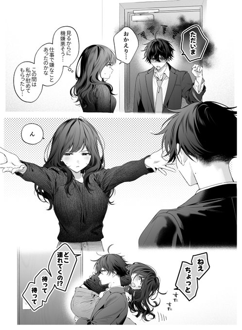 Mikecousin6's tweet photo. 男がオスになる瞬間 https://t.co/LJF3feTRdV